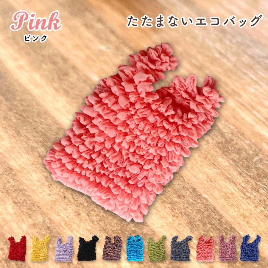 エコバッグ おしゃれ たたまない 大容量 畳まない レディース コンパクト 小さめ 伸縮 かわいい 軽い レジ袋 軽量 トートバッグ ドロールバッグ 伸縮自在 | ブランド登録なし | 09