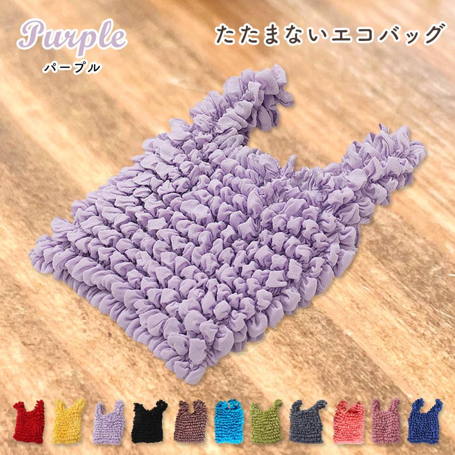 エコバッグ おしゃれ たたまない 大容量 畳まない レディース コンパクト 小さめ 伸縮 かわいい 軽い レジ袋 軽量 トートバッグ ドロールバッグ 伸縮自在 | ブランド登録なし | 03