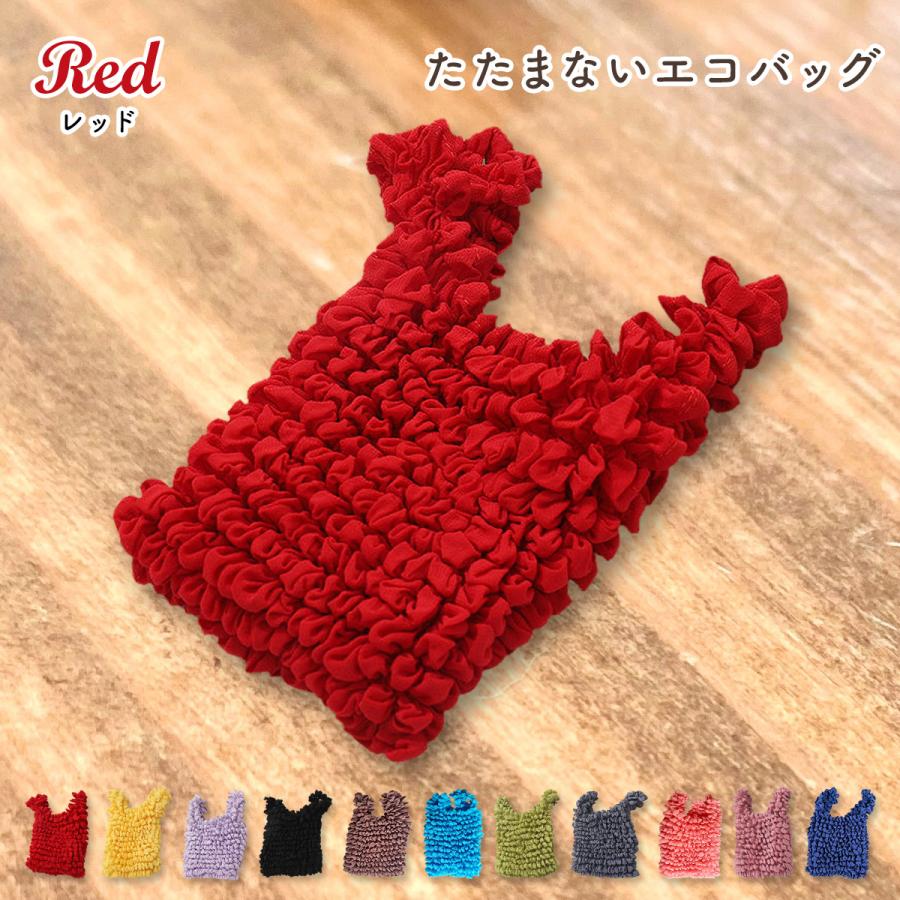 エコバッグ おしゃれ たたまない 大容量 畳まない レディース コンパクト 小さめ 伸縮 かわいい 軽い レジ袋 軽量 トートバッグ ドロールバッグ 伸縮自在 | ブランド登録なし | 01
