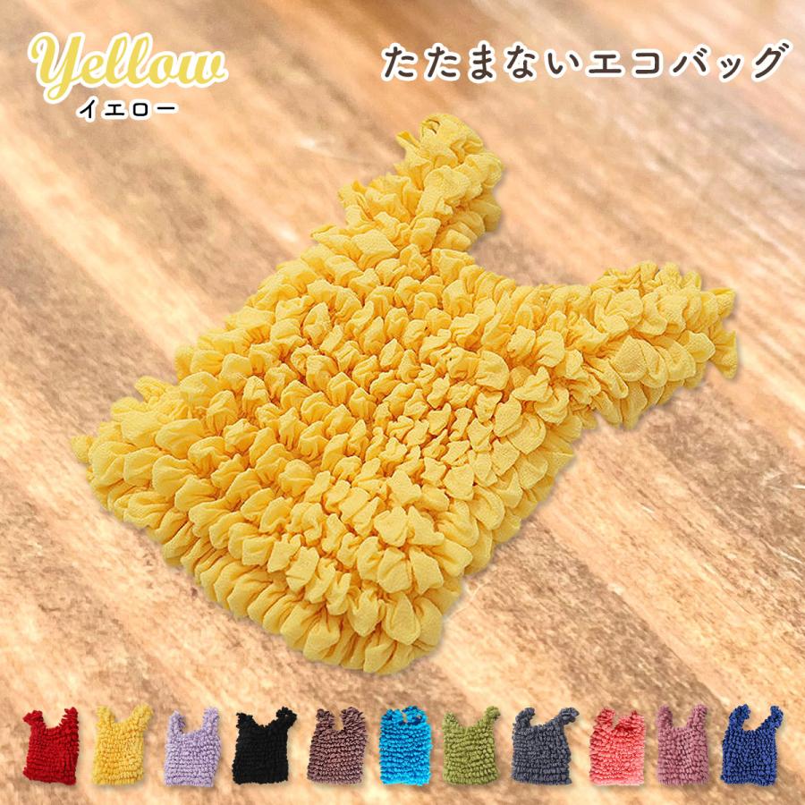 エコバッグ おしゃれ たたまない 大容量 畳まない レディース コンパクト 小さめ 伸縮 かわいい 軽い レジ袋 軽量 トートバッグ ドロールバッグ 伸縮自在 | ブランド登録なし | 02