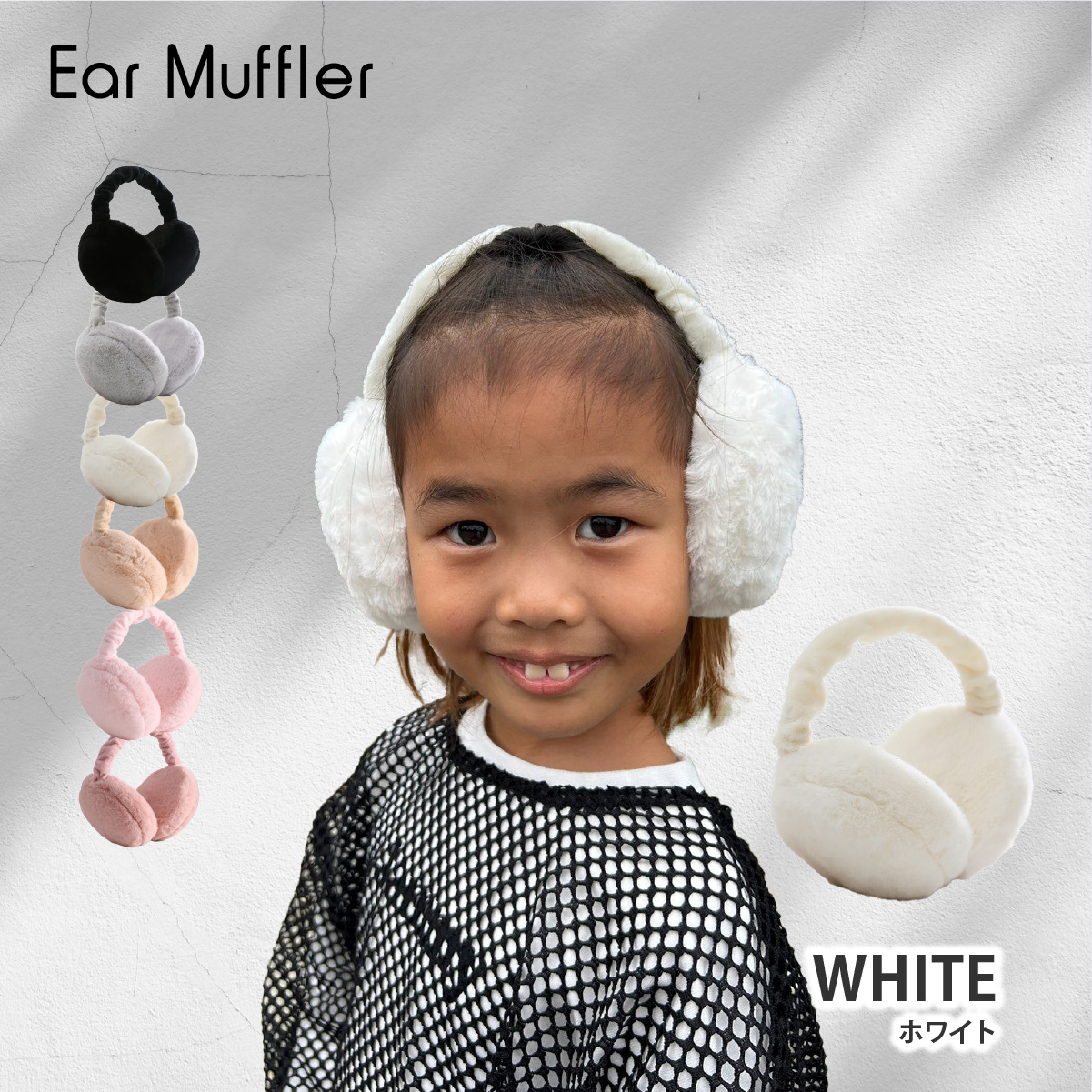 イヤーマフ 防寒 耳あて 軽量 コンパクト 折りたたみ レディース