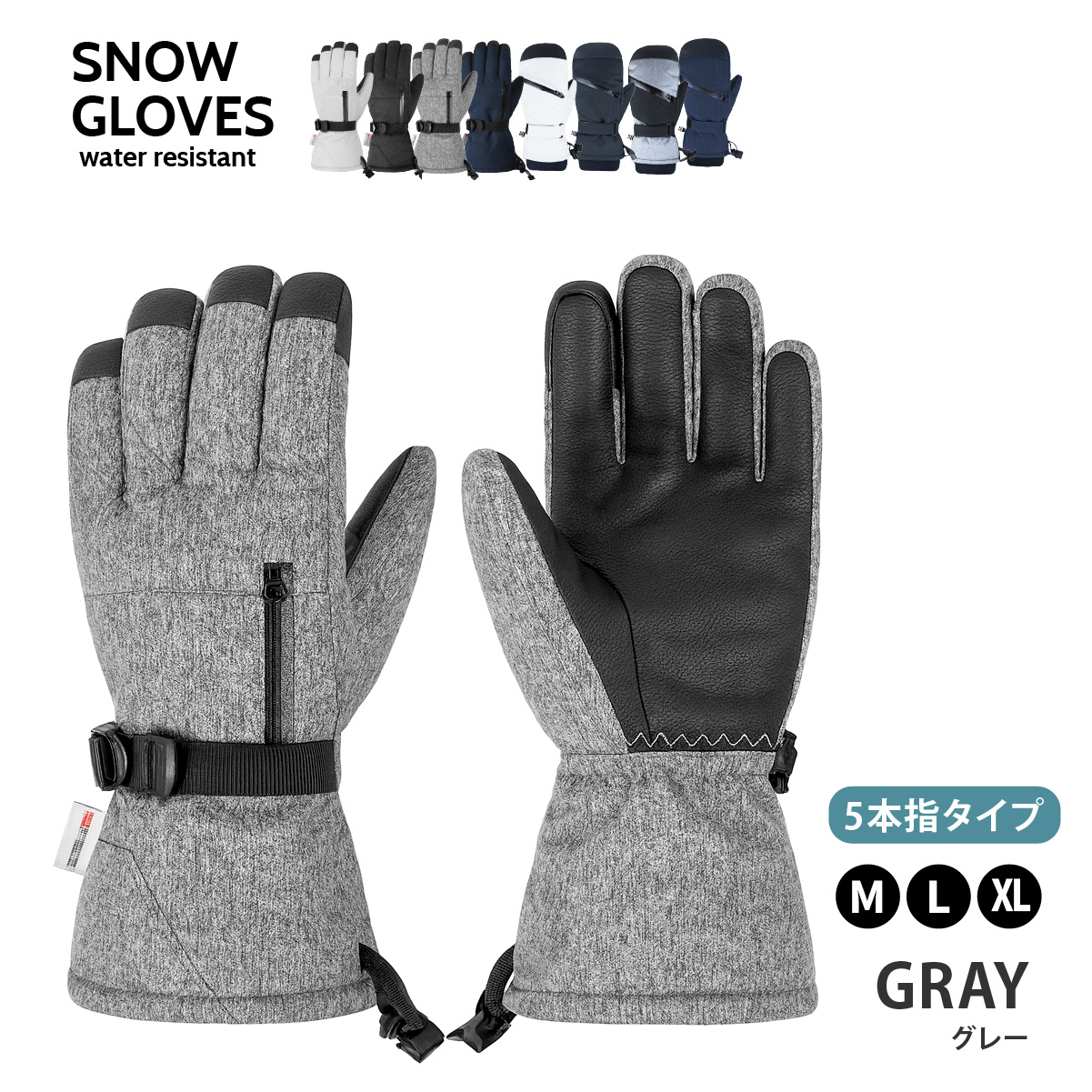 スノボー グローブ スキーグローブ 手袋 スキー スノーボード スノボ