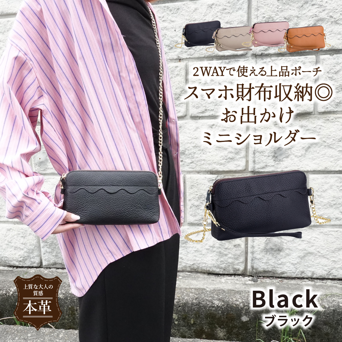 ショルダーバッグ レディース 本革 スマホポーチ ポシェット スマホ