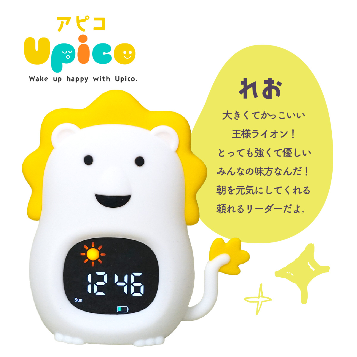 目覚まし時計 子供 女の子 男の子 キャラクター スヌーズ 大音量 時計