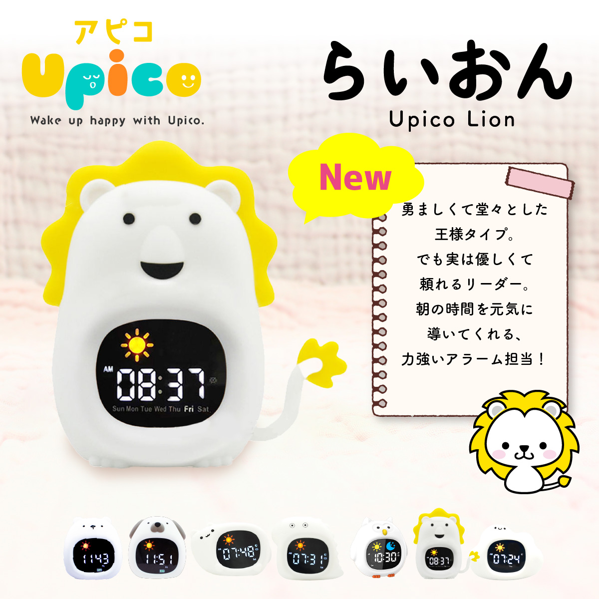 目覚まし時計 子供 女の子 男の子 キャラクター スヌーズ 大音量 時計