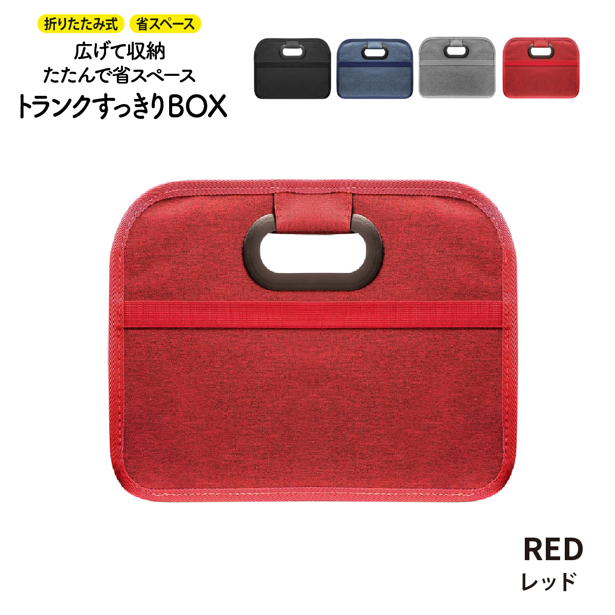 2個セット】車 収納ボックス トランク 折り畳み 折りたたみ おしゃれ 