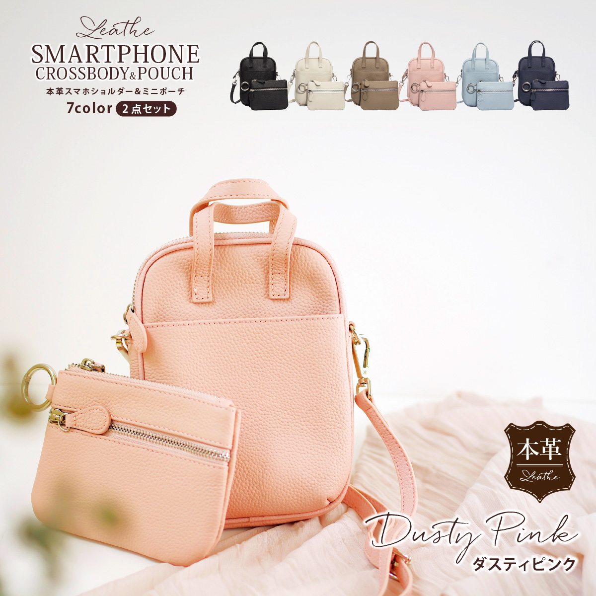 ショルダーバッグ レディース 本革 斜めがけ 2way スマホショルダー