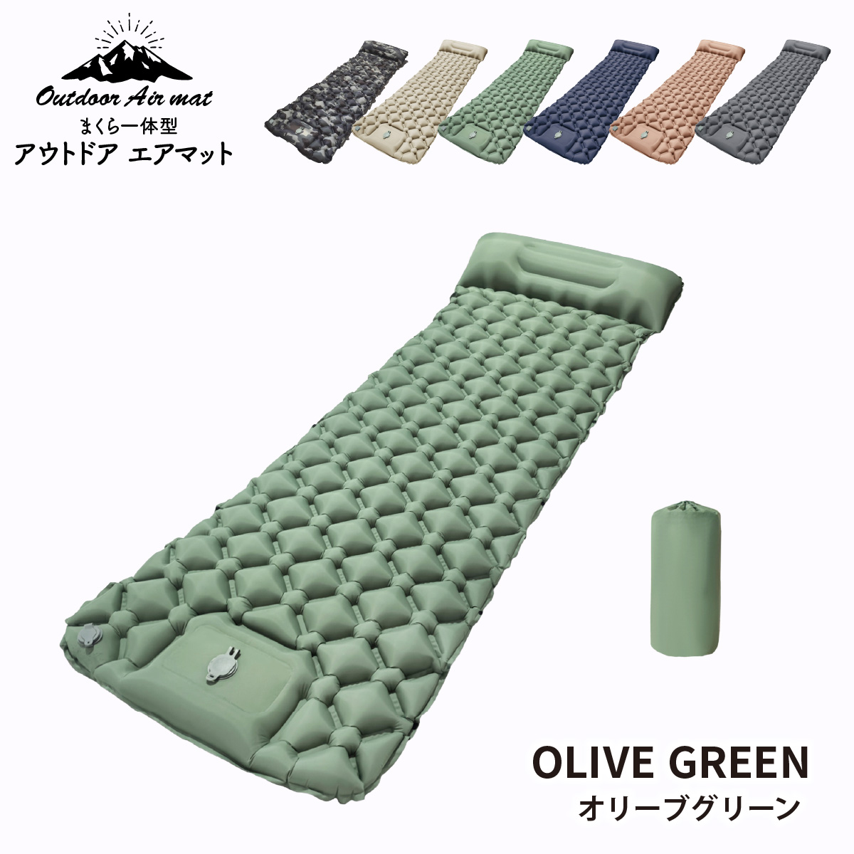 車中泊 マット 折りたたみ エアマット 防災 エアーマット ハイエース