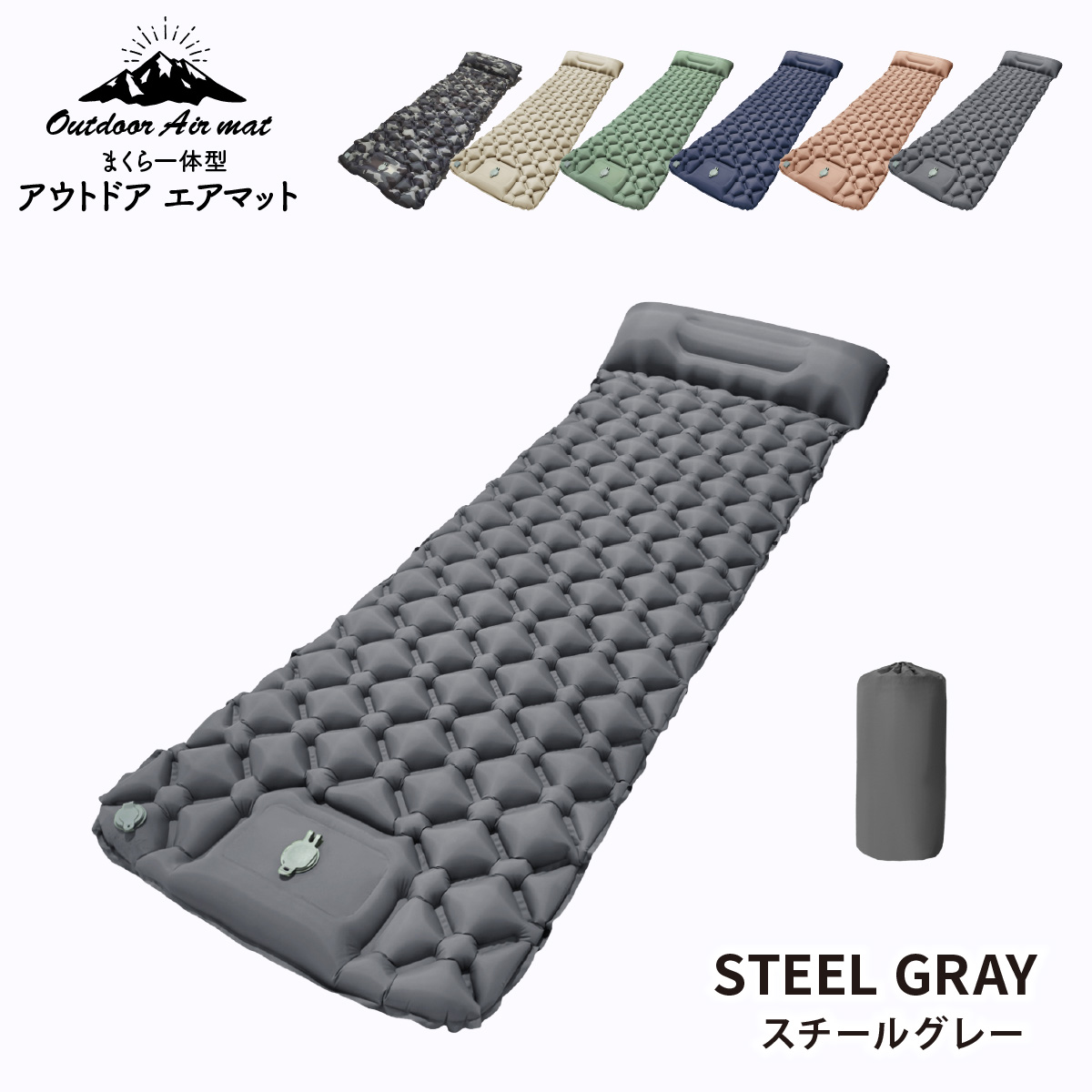 アウトドア寝具 エアーベッド｜アウトドア寝具｜アウトドア、キャンプ