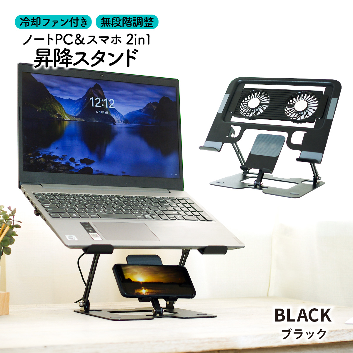 20%OFFクーポン】ノートパソコン スタンド 冷却ファン パソコン