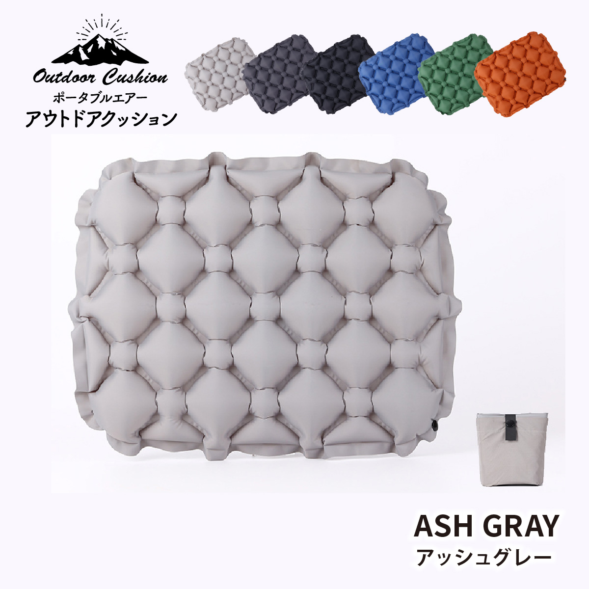 エアークッション er0808-1a-10.jpg