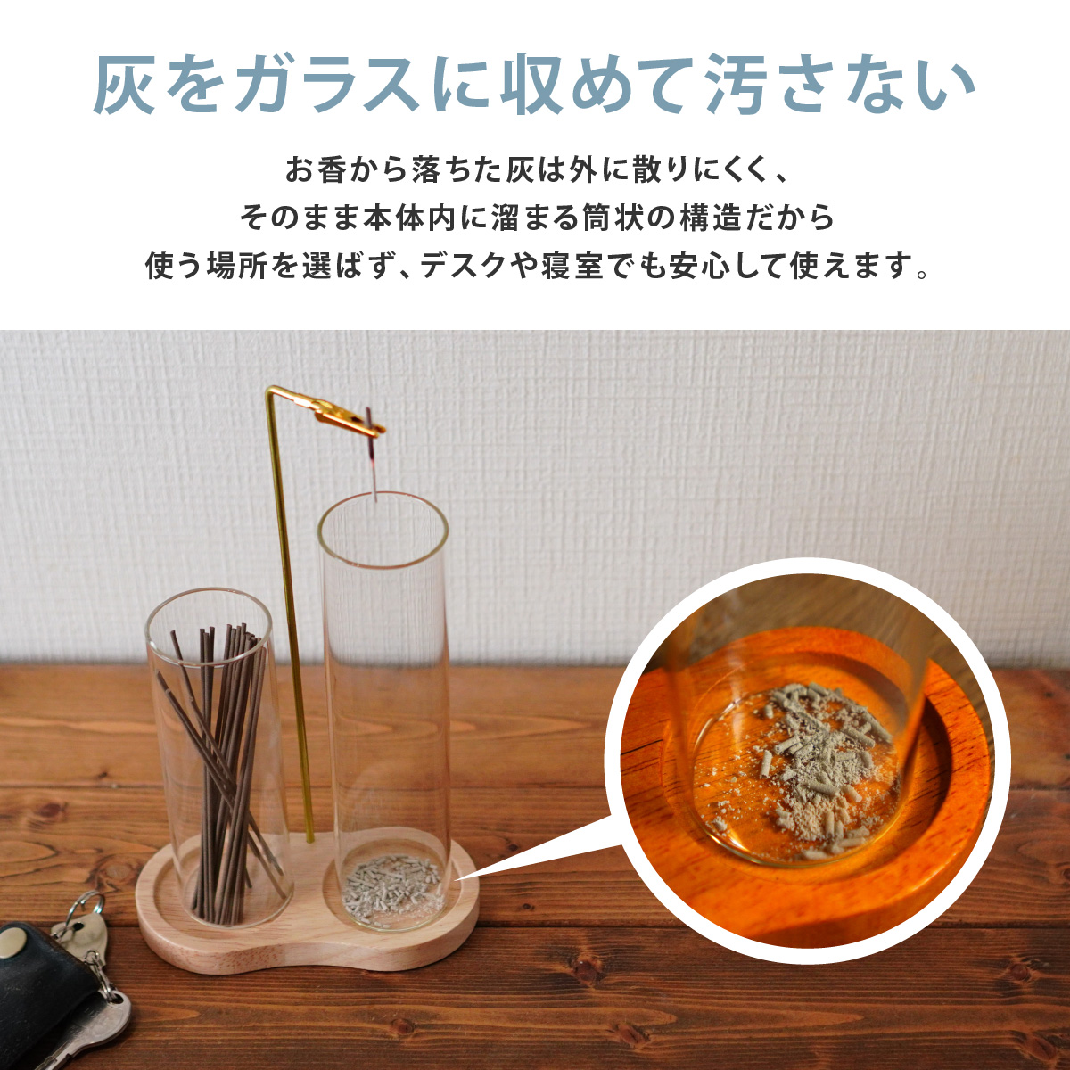 500円OFFクーポン】お香立て 線香立て ガラス おしゃれ 灰が散らない