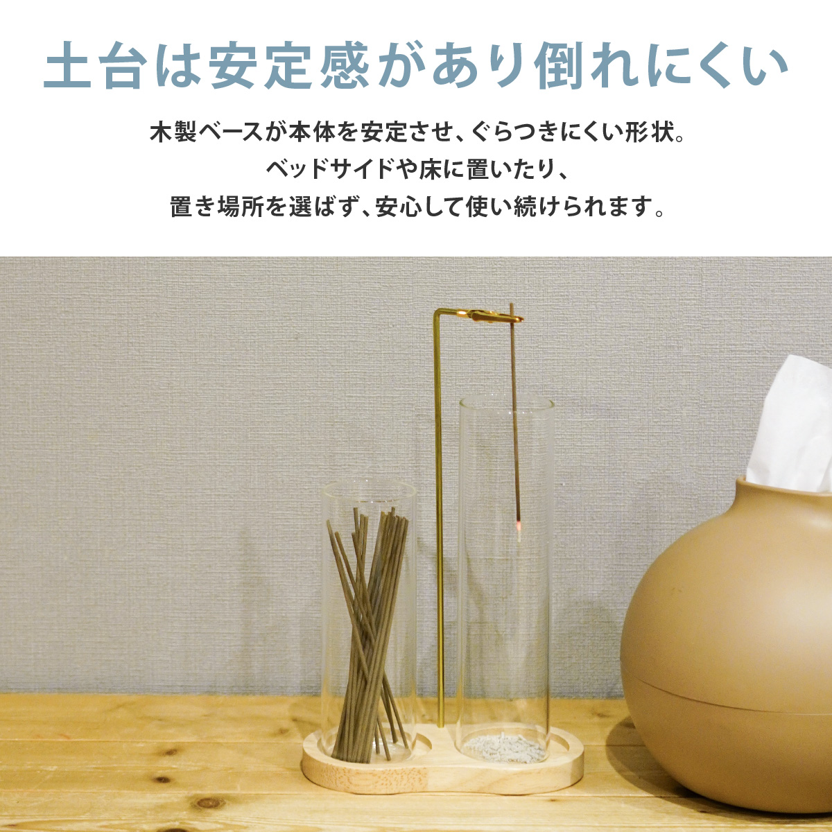 500円OFFクーポン】お香立て 線香立て ガラス おしゃれ 灰が散らない