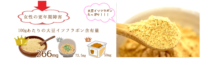 大川食品工業 黒ごまときな粉 15g×30袋 きな粉ドリンク〜置き換え