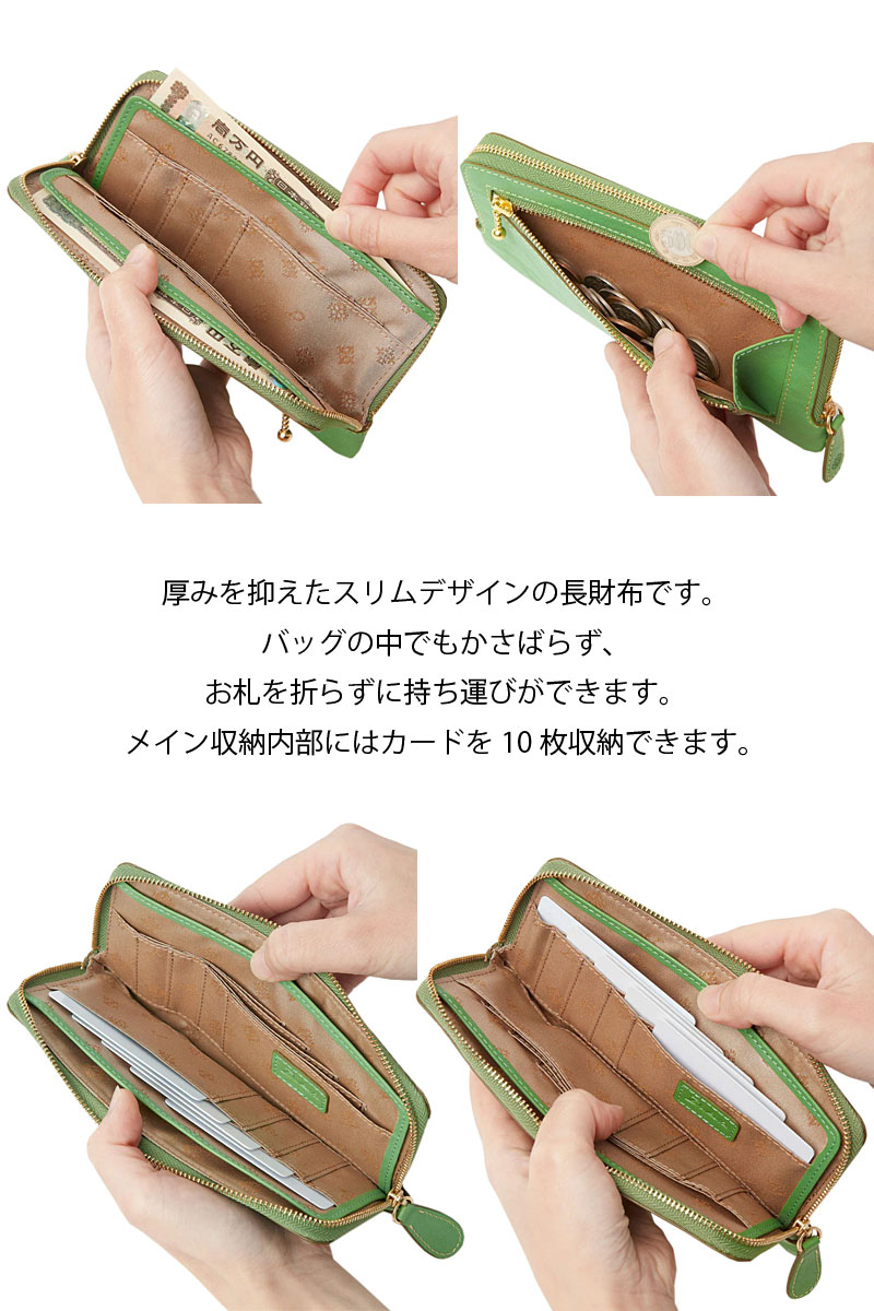 Dakota（ダコタ） ラウンドファスナー長財布 ヴィタミーナ 0031901