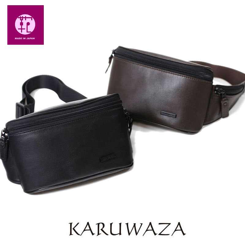 ウエストバッグ ポーチ 018932 KARUWAZA 軽業 カルワザ ウィング2 (北海道沖縄/離島別途送料) 正規取扱店 KARUWAZA ウエストバッグ ポーチ 018931 KARUWAZA 軽業 カルワザ