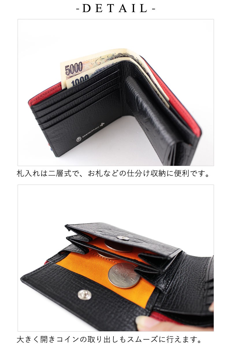 新品未使用　カステルバジャック 二つ折り財布 PICCOLO 022614 カステルバジャック CASTELBAJAC 二つ折り財布 PICCOLO ピッコロ