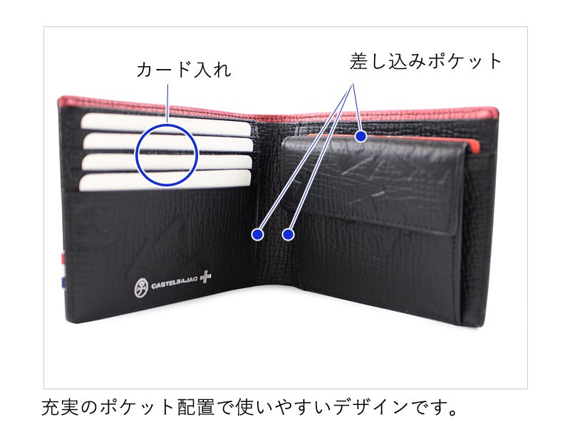 カステルバジャック CASTELBAJAC 二つ折り財布 PICCOLO ピッコロ