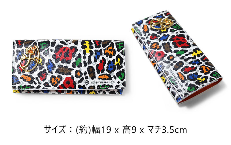 傘カバープレゼント！ カステルバジャック CASTELBAJAC 長財布 Leopard