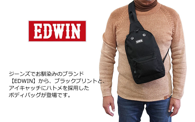 EDWIN（エドウィン） ボディバッグ 0411476メール便配送商品 正規取扱