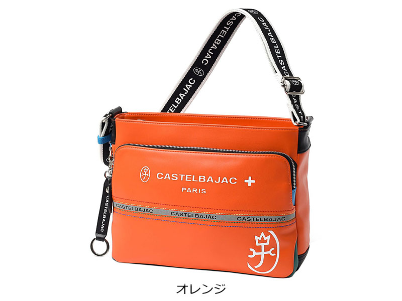 新品CASTELBAJAC カステルバジャック ショルダーバッグ CASTELBAJAC（カステルバジャック） 横型 ショルダーバッグ Charles