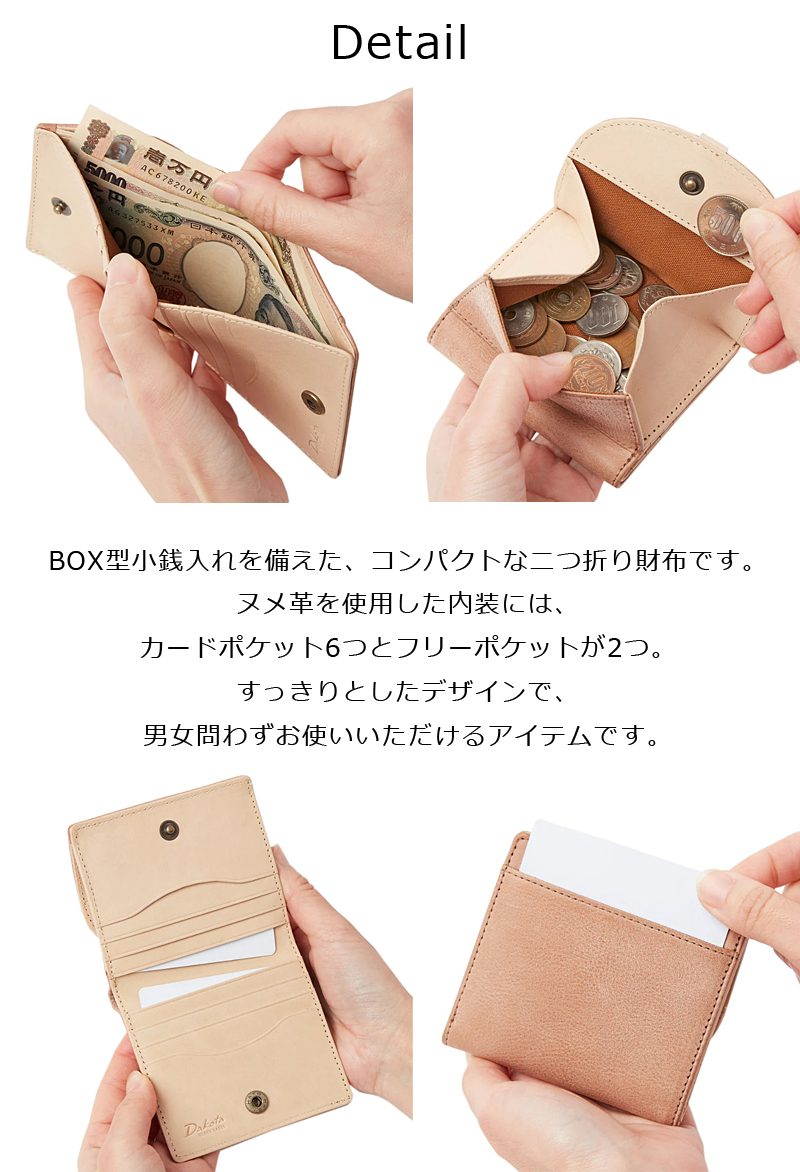 ダコタブラックレーベル Dakota BLACK LABEL メンズ 二つ折り財布