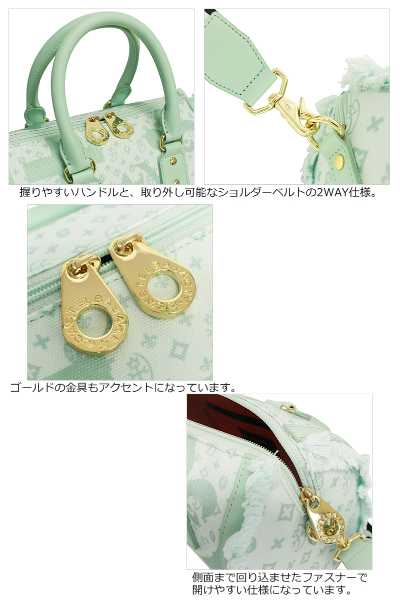 カステルバジャック CASTELBAJAC 2WAY ミニ ボストンバッグ カステルバジャック CASTELBAJAC 2WAY ミニ ボストンバッグ