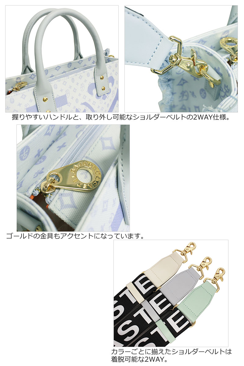 CASTELBAJAC（カステルバジャック） CASTELBAJAC 2WAY トートバッグ