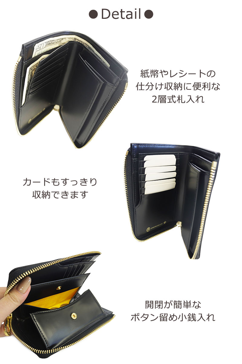 CASTELBAJAC（カステルバジャック） CASTELBAJAC L字ファスナー二