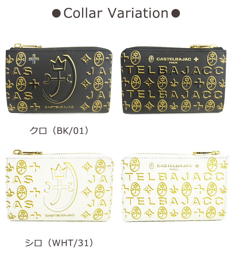 カステルバジャックL字ファスナー二つ折り財布　シテ CASTELBAJAC（カステルバジャック） CASTELBAJAC L字ファスナー二