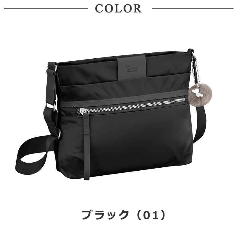 セールカナナプロジェクト Kanana project PJ-16 ショルダーバッグ