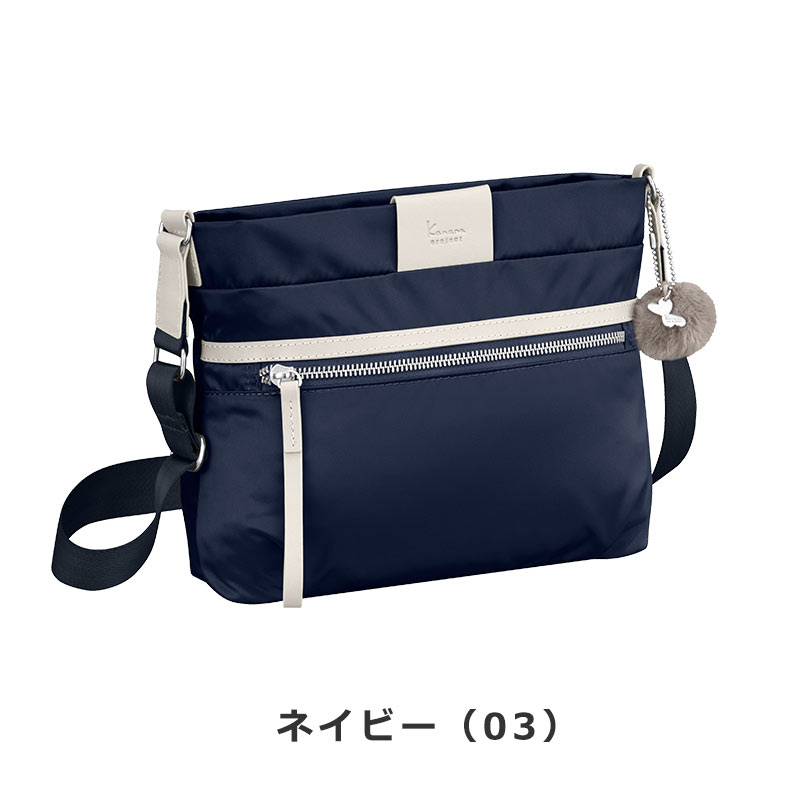 カナナプロジェクト 2wayバッグ ネイビー チャーム付 エース PJ3-E 楽天市場】【エース公式】 Kanana project カナナプロジェクト PJ3-e