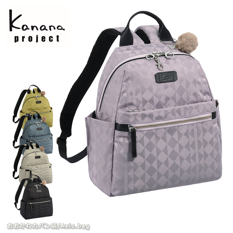 新品！kanana project カナナプロジェクト 3WAYリュック　バッグ 11913.jpg