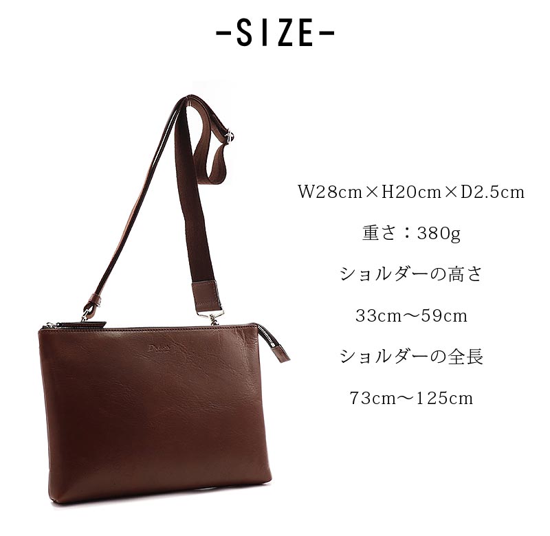 ダコタ ブラック レーベル Dakota BLACK LABEL 牛革 薄マチ ショルダー