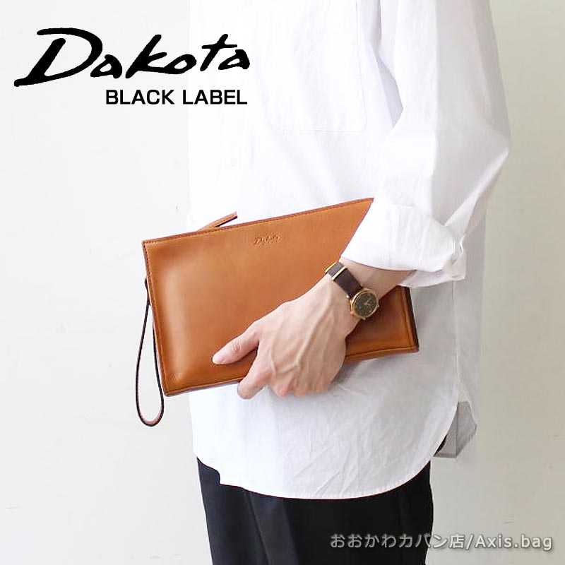 ダコタ ブラック レーベル Dakota BLACK LABEL 牛革 クラッチバッグ 