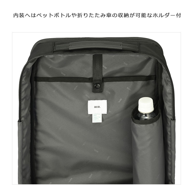 ace. エースジーン ace.GENE リュックサック バックパック