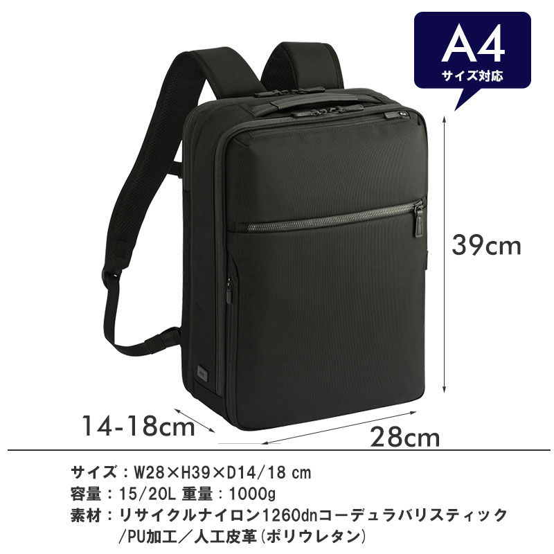 美品 ace.ガジェダブル リュック バックパック ace. エースジーン ace.GENE リュックサック バックパック