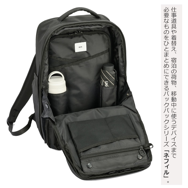 ace. GENE LABEL エースジーン ACEGENE ビジネスリュック A4 PC収納