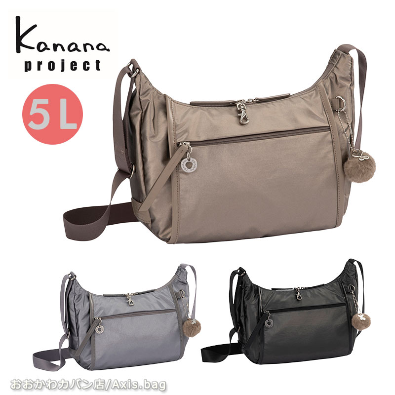 Kanana Project（カナナプロジェクト） Kanana project PJ-18 ルミニア
