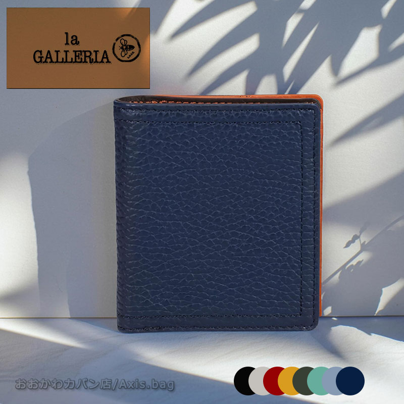 la GALLERIA（ラ・ガレリア） 青木鞄 la GALLERIA Taschino タスキーノ