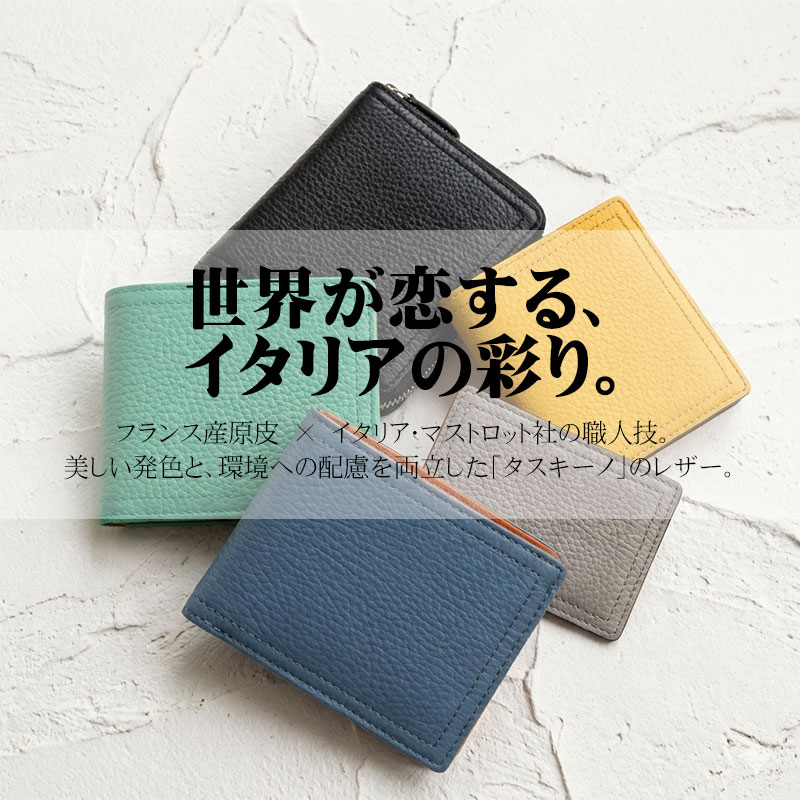 la GALLERIA(ラ・ガレリア) 青木鞄 la GALLERIA Taschino タスキーノ la GALLERIA(ラ・ガレリア) 青木鞄 la GALLERIA Taschino タスキーノ