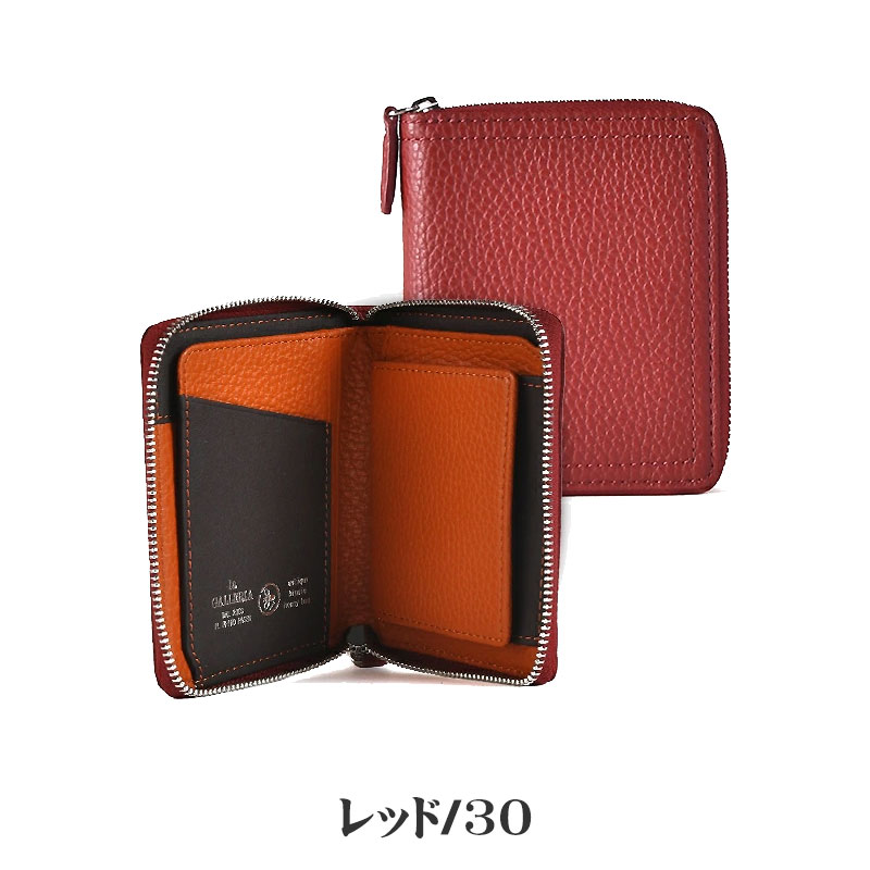 la GALLERIA（ラ・ガレリア） 青木鞄 la GALLERIA Taschino タスキーノ