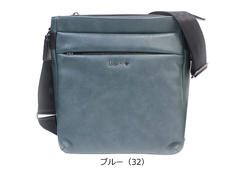 アイエスプラス is・＋ 縦型 ショルダーバッグ B対応 trigger III トリガー III 230-2993 (北海道沖縄/離島別途送料) 正規取扱店 アイエスプラス is・＋ 縦型 ショルダーバッグ B対応 trigger III