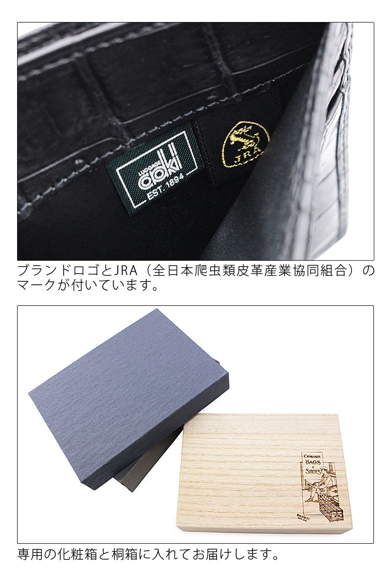 青木 メーカー在庫確認 青木鞄 Luggage AOKI 1894 二つ折り財布 2つ折