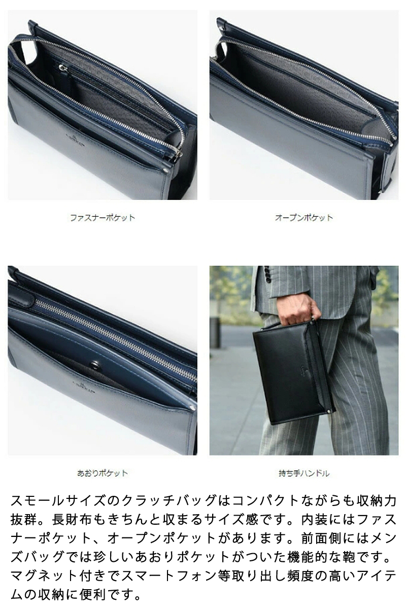 LANVIN COLLECTION ランバン コレクション ニューフロー レザー