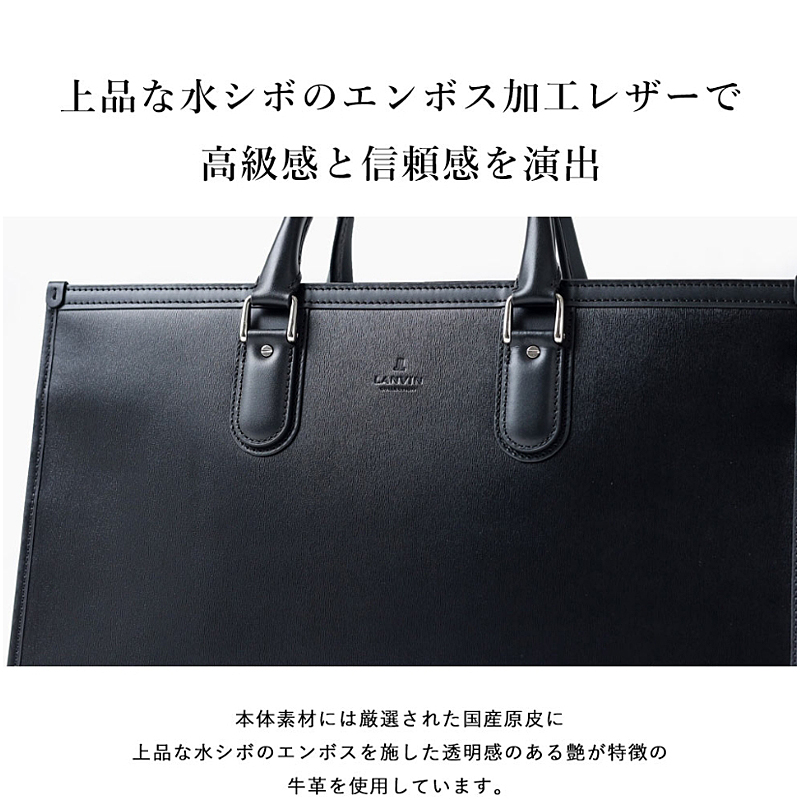 LANVIN COLLECTION ランバン コレクション ニューフロー レザー