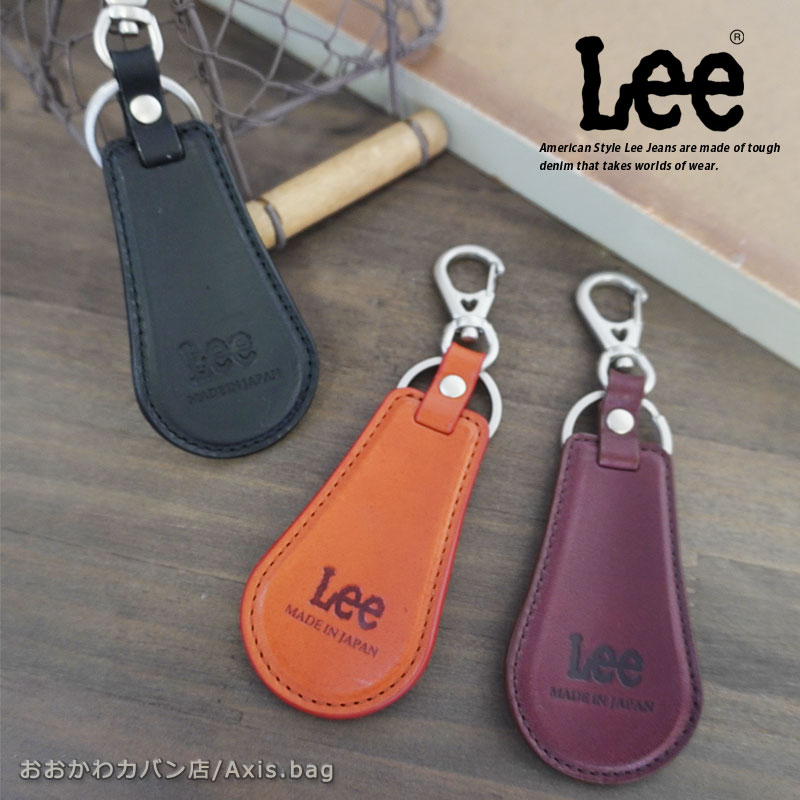 閉店セール/半額以下 リー Lee キーリング キーホルダー 320-12011