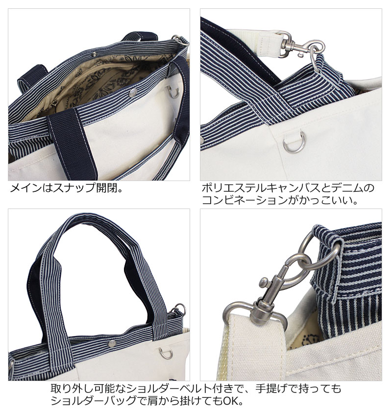 Lee（リー） Lee 2WAY トートバッグ バディ Buddy 320-1406 マザーズ
