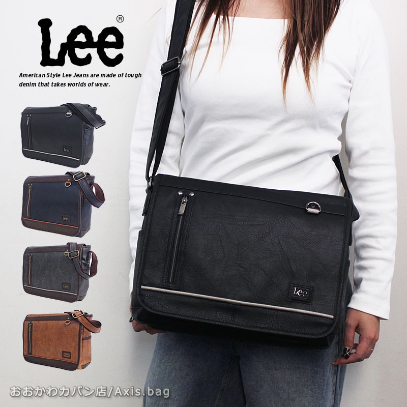 Lee（リー） 【閉店セール】リー フラップ ショルダーバッグ