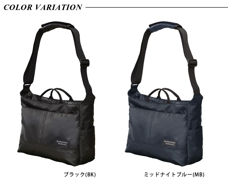 Manhattan Passage 2WAY ビジネスバッグ ブリーフケース 黒 マンハッタンパッセージ MANHATTAN PASSAGE マンハッタンパッセージ